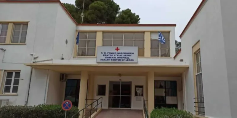 Sabancı Yunanistan'daki hastaneye 5 milyon lira bağışladı